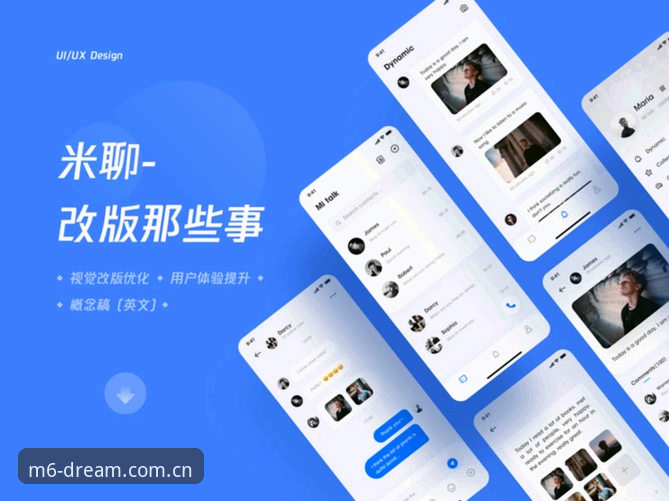 揭秘米乐体育app下载背后的技术真相：正版验证与用户体验深度评测