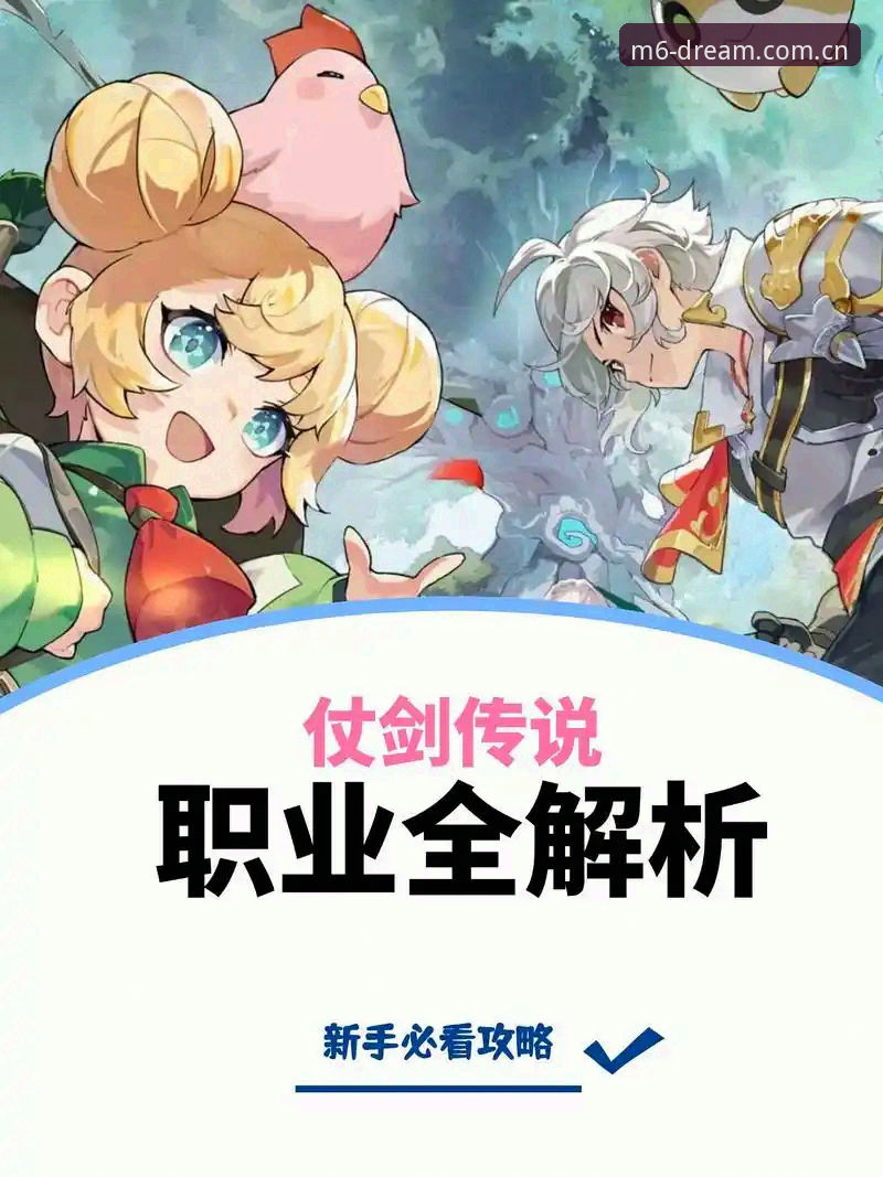 新手必看！资深用户分享米乐体育平台安全下载与注册完整心得
